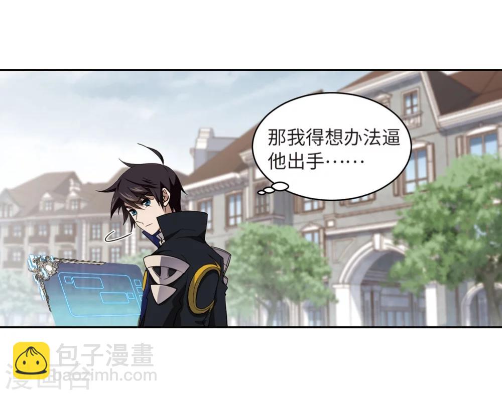 第223话 千里大战“葫芦娃”15