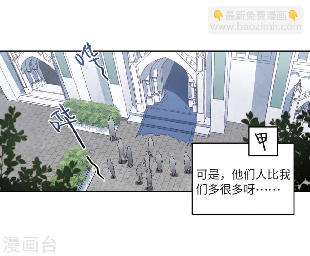 第223话 千里大战“葫芦娃”18