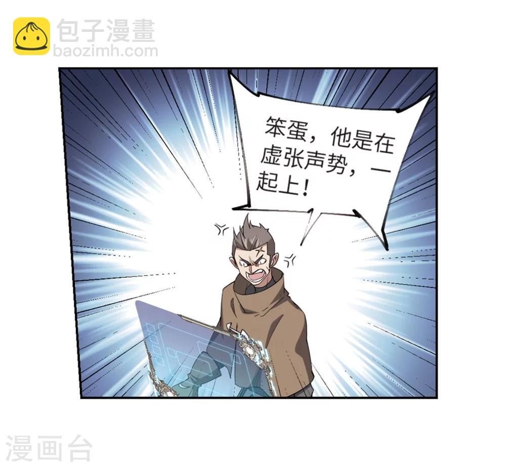 第224话 千里大战“葫芦娃”215