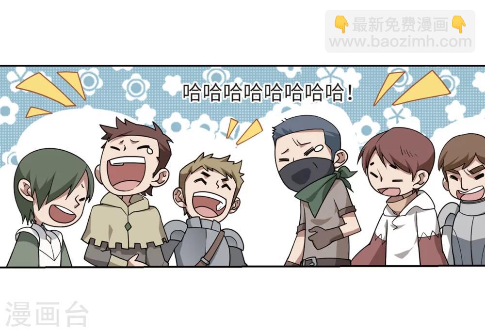 第224话 千里大战“葫芦娃”22