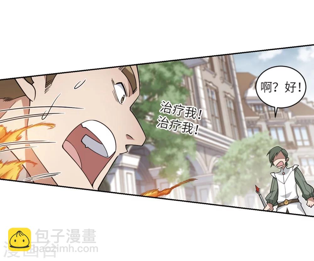第224话 千里大战“葫芦娃”220