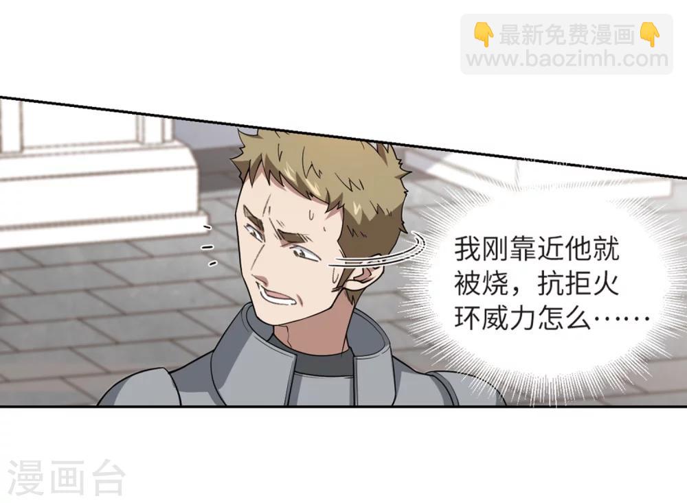 第224话 千里大战“葫芦娃”221