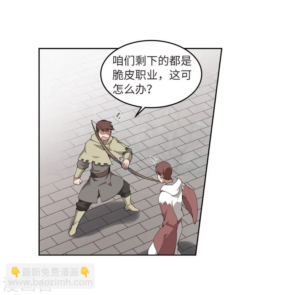 第224话 千里大战“葫芦娃”227