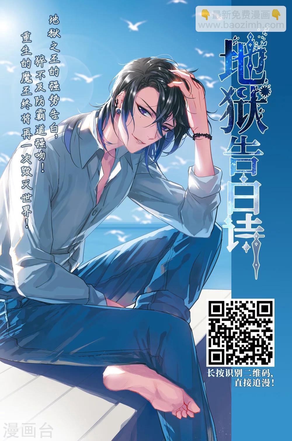 第224话 千里大战“葫芦娃”229