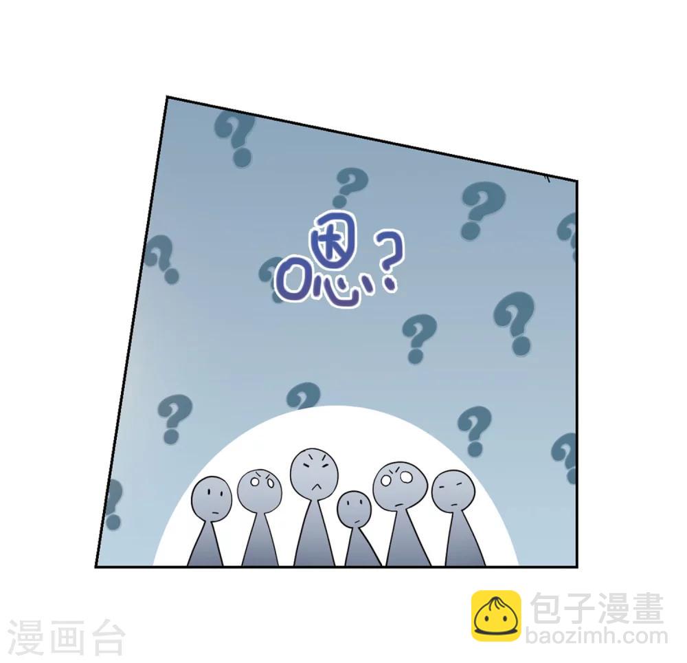 第224话 千里大战“葫芦娃”25