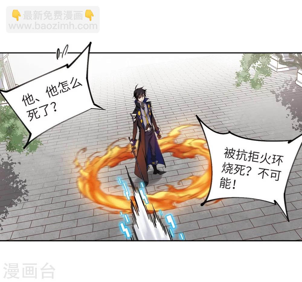 第224话 千里大战“葫芦娃”26