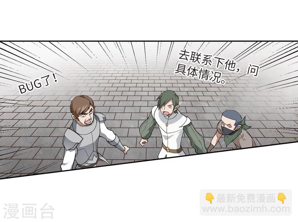 第224话 千里大战“葫芦娃”27
