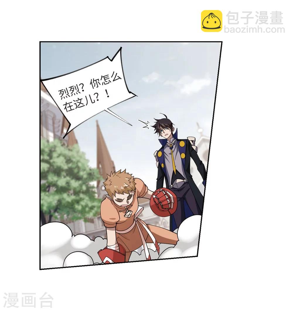 第225话 千里大战“葫芦娃”316