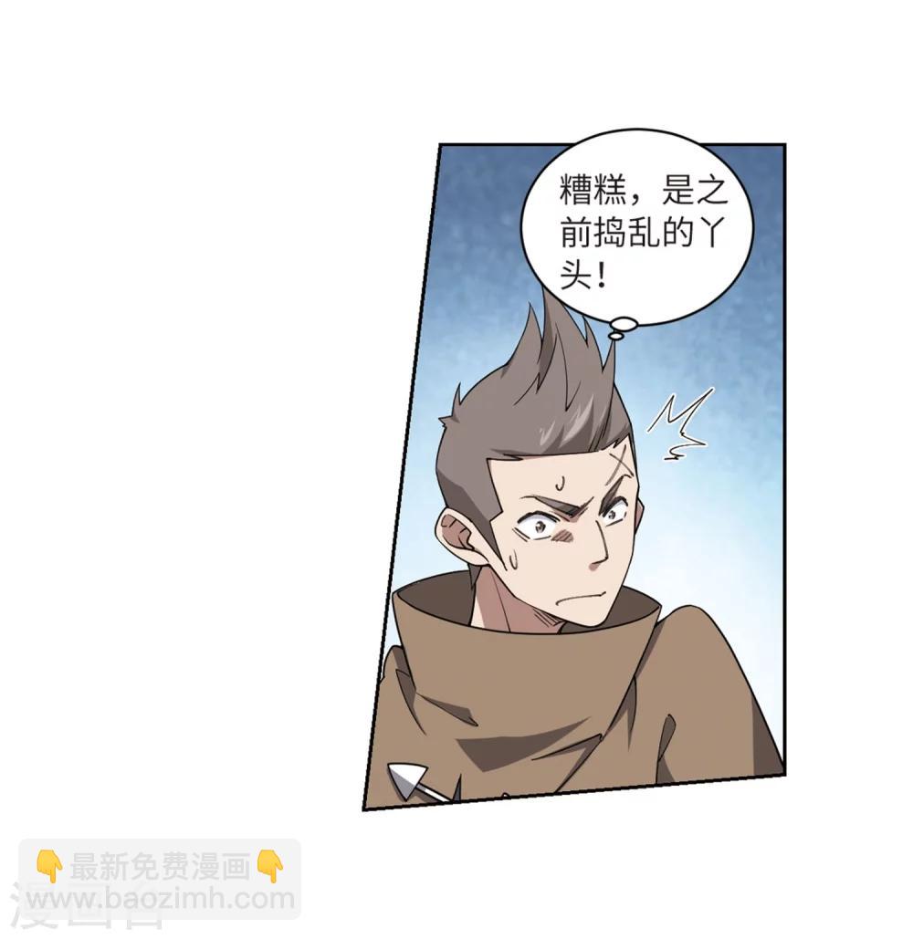第225话 千里大战“葫芦娃”317
