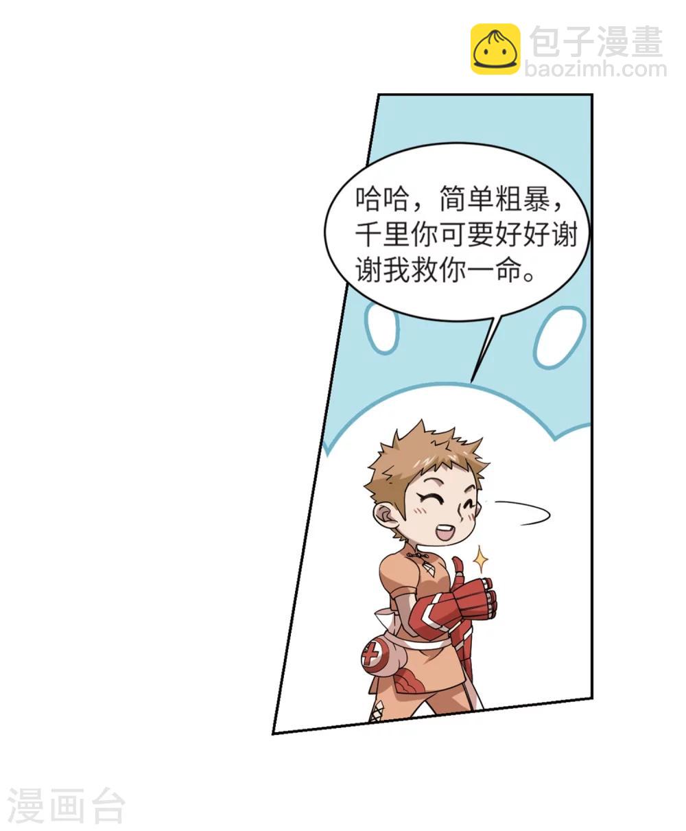 第225话 千里大战“葫芦娃”321