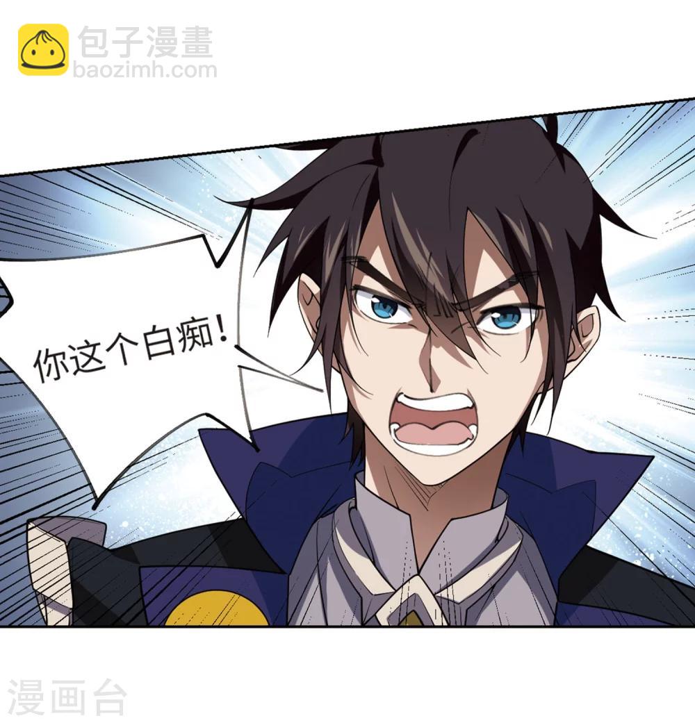 第225话 千里大战“葫芦娃”322