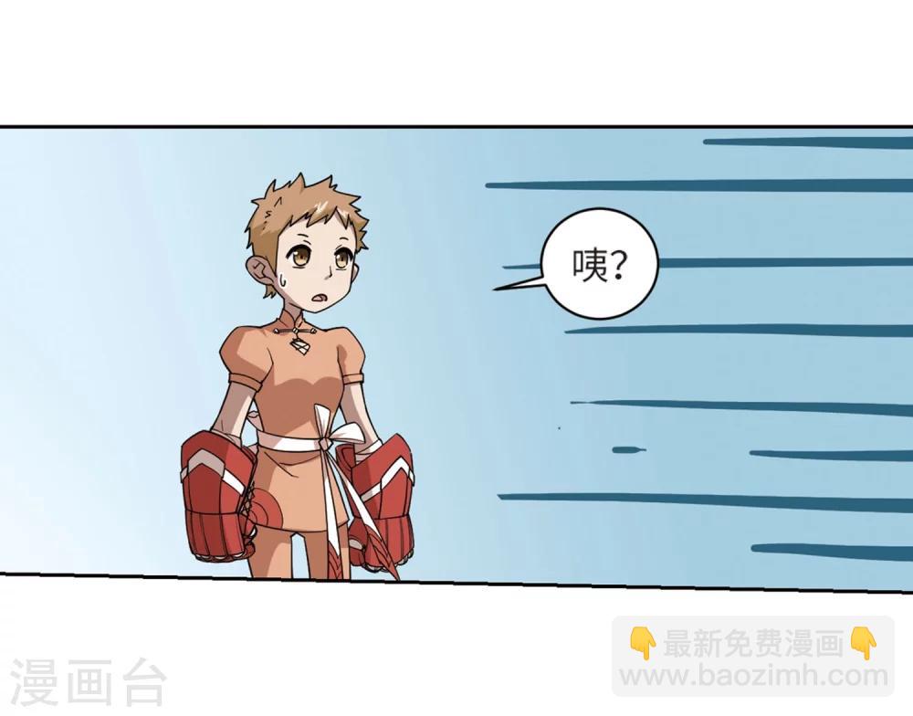 第225话 千里大战“葫芦娃”323