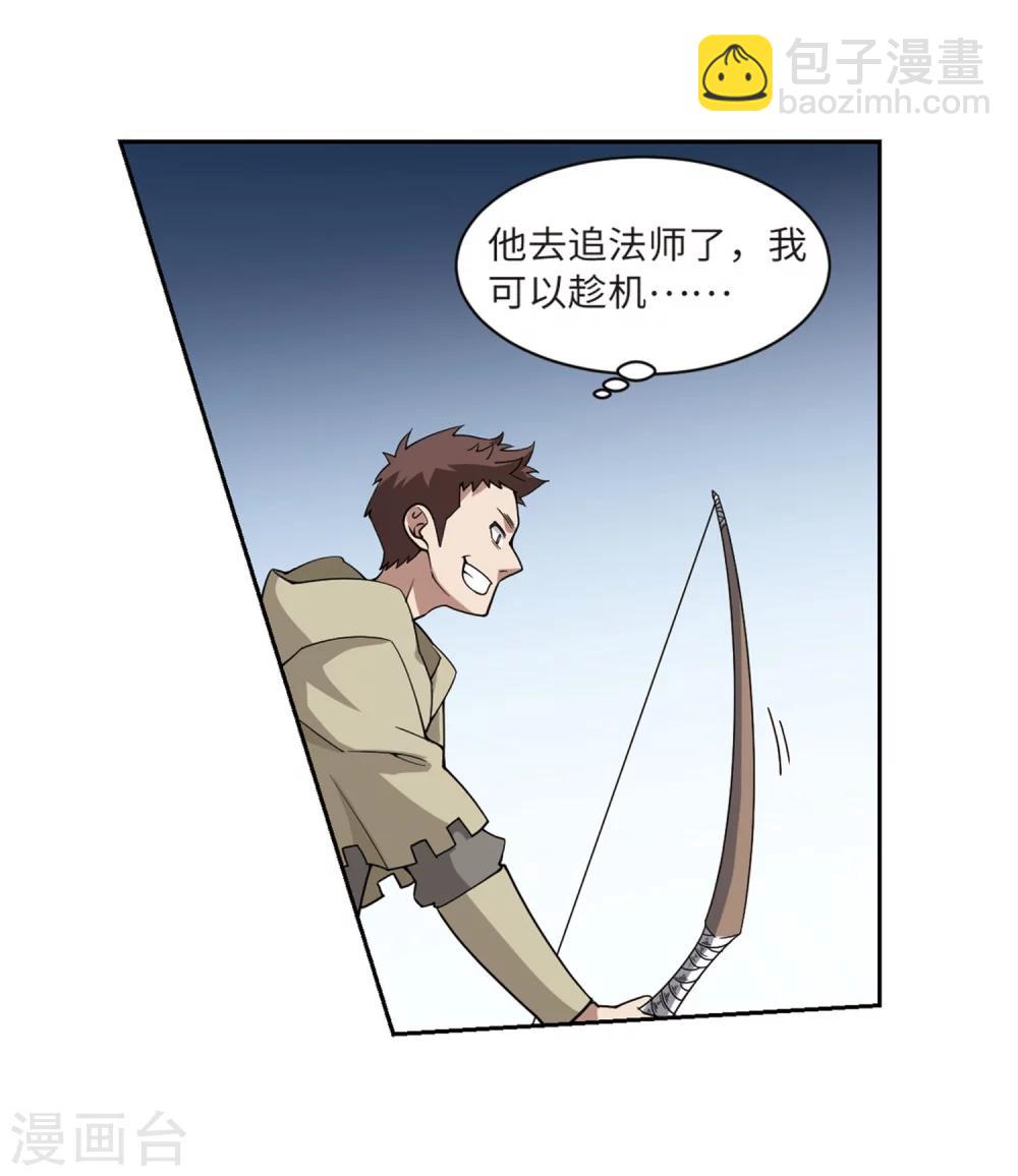 第225话 千里大战“葫芦娃”33