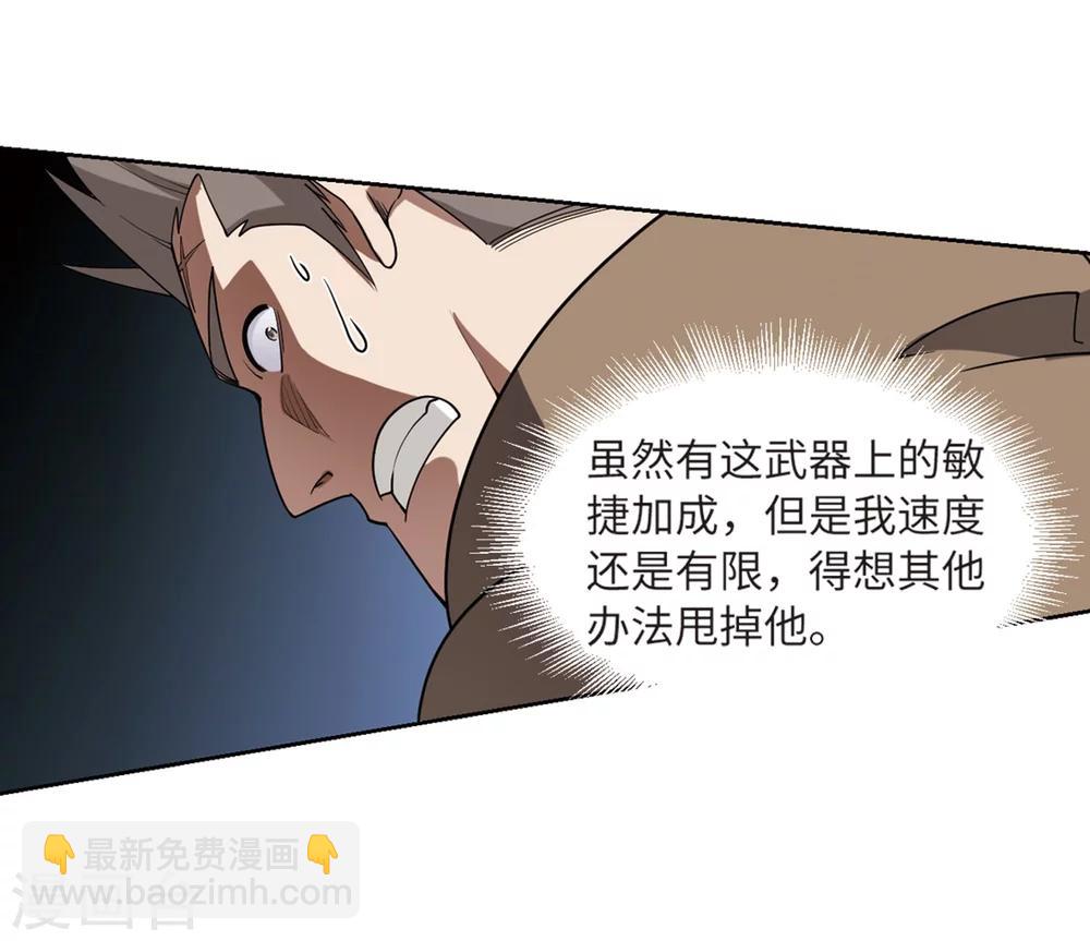 第225话 千里大战“葫芦娃”330