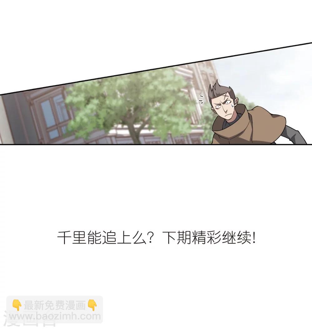 第225话 千里大战“葫芦娃”331