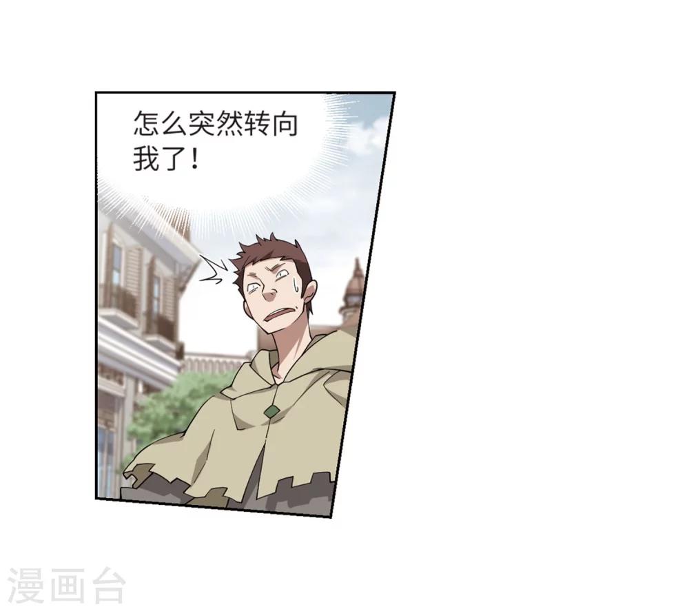 第225话 千里大战“葫芦娃”35