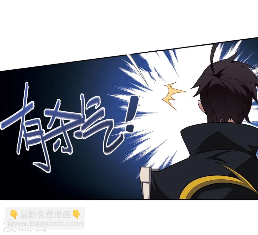 第225话 千里大战“葫芦娃”38