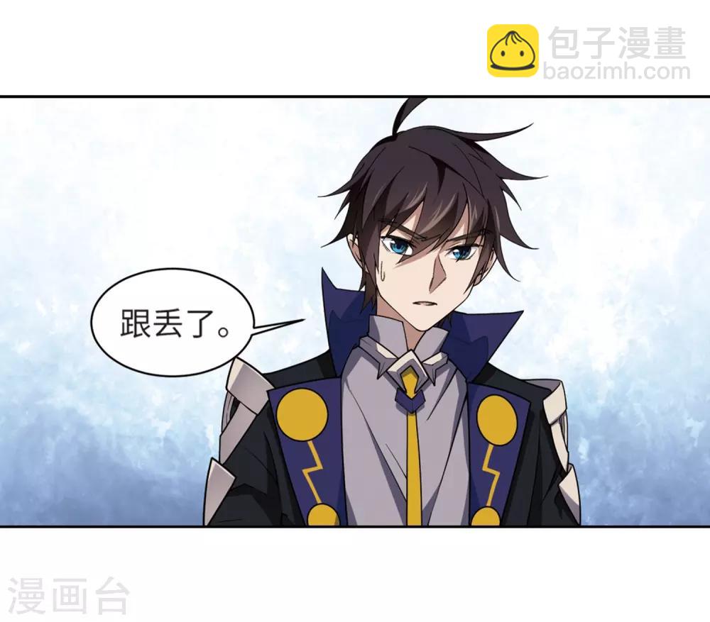 第226话 搅局17