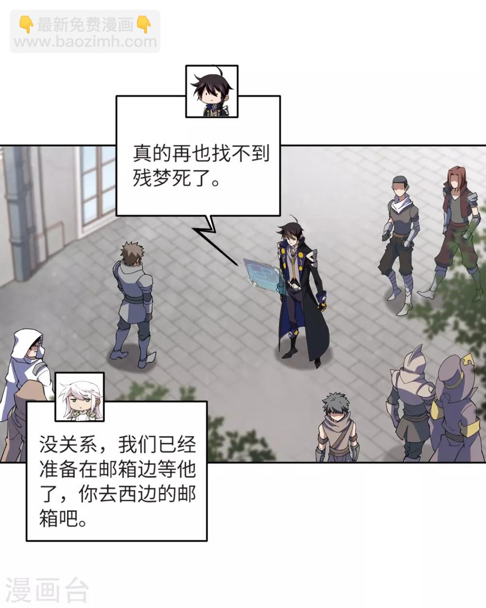 第227话 搅局212