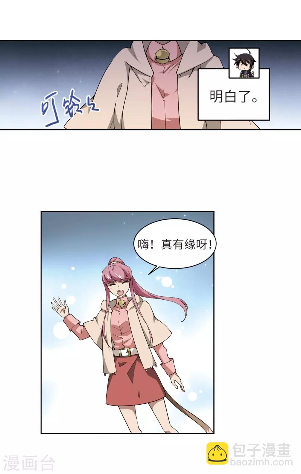 第227话 搅局213