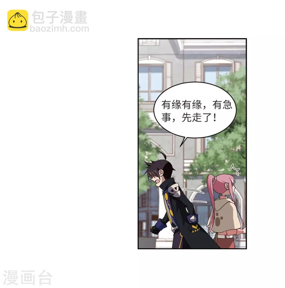 第227话 搅局214
