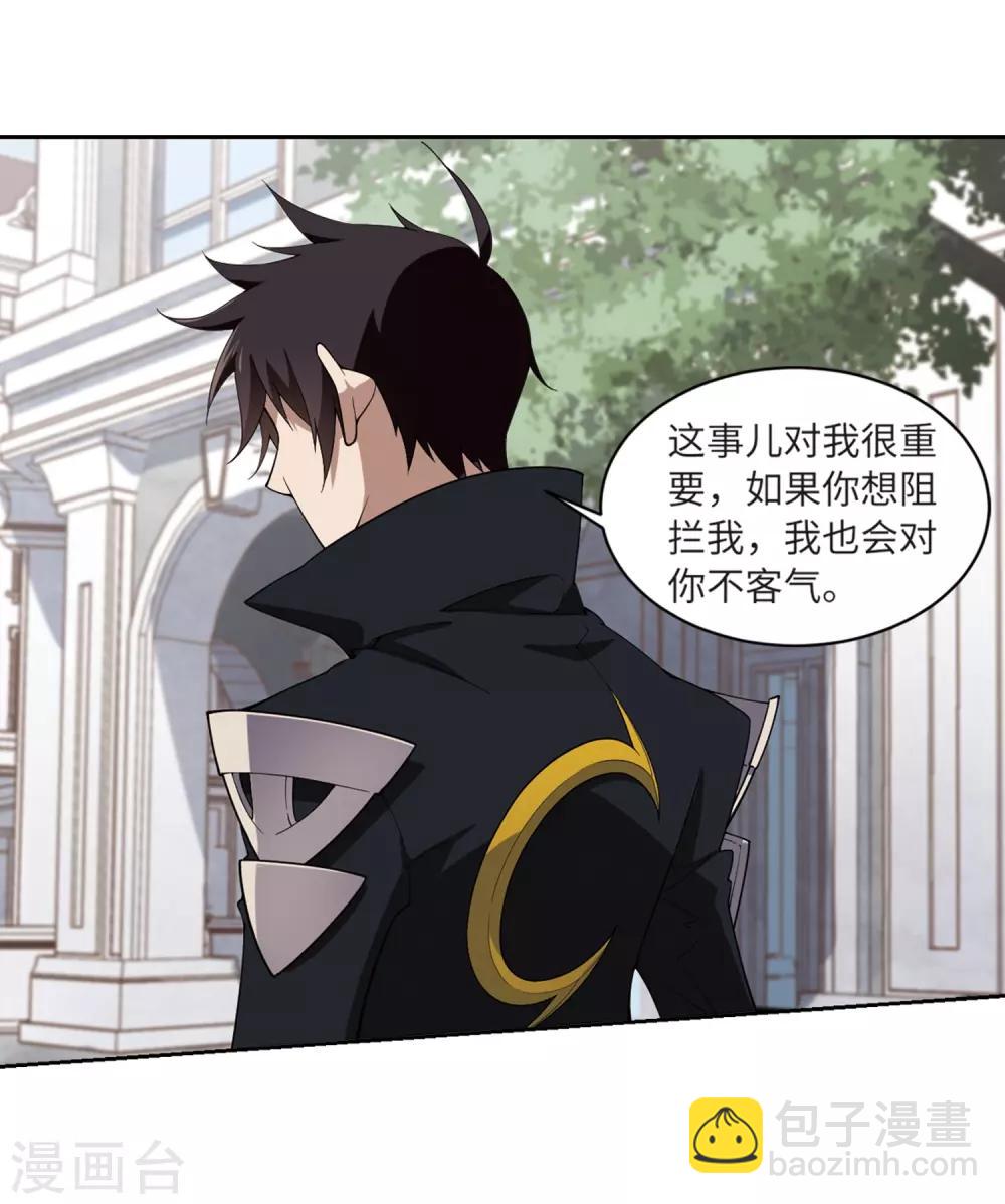 第227话 搅局216