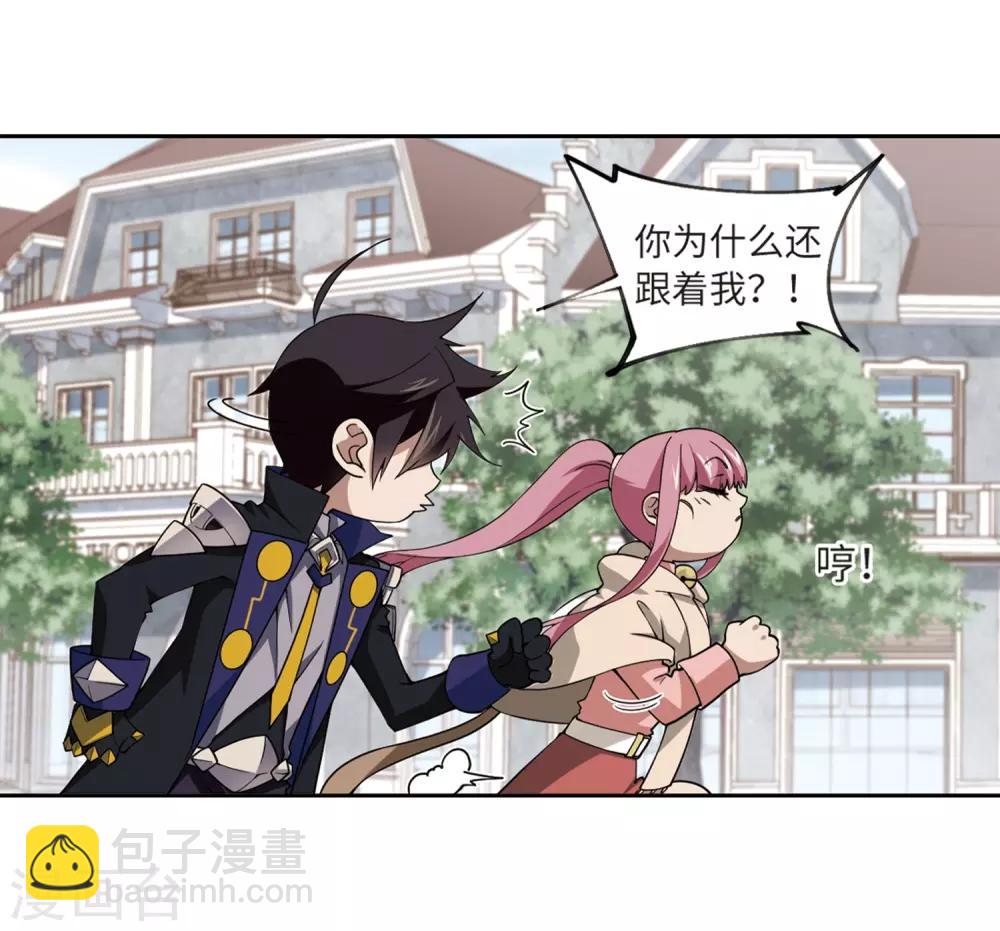 第227话 搅局218