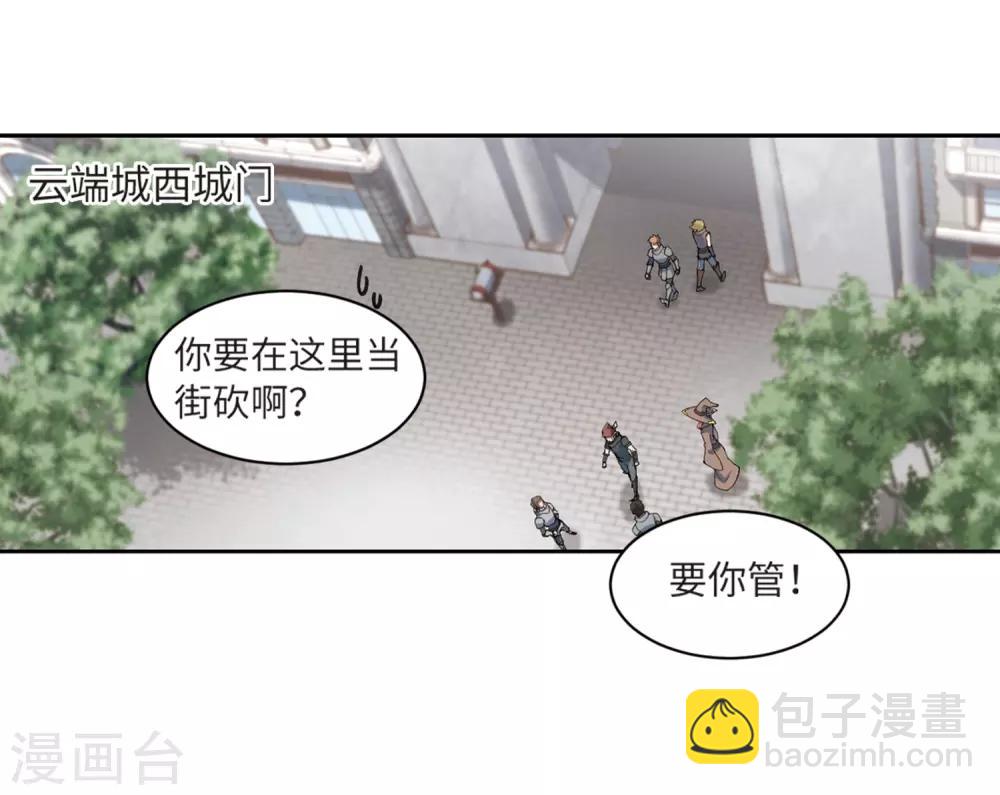 第227话 搅局221