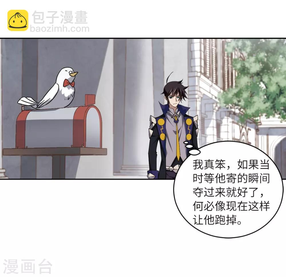 第227话 搅局222