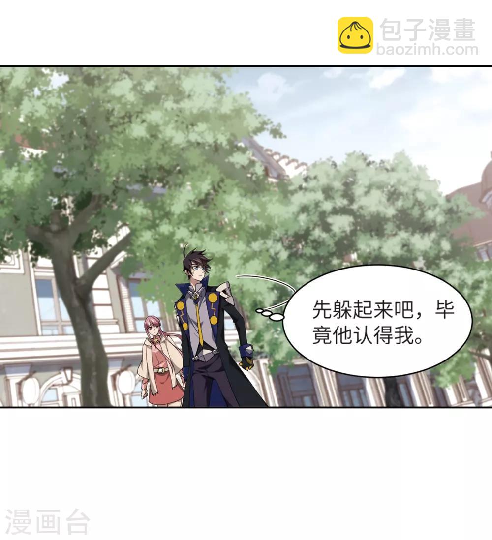 第227话 搅局223