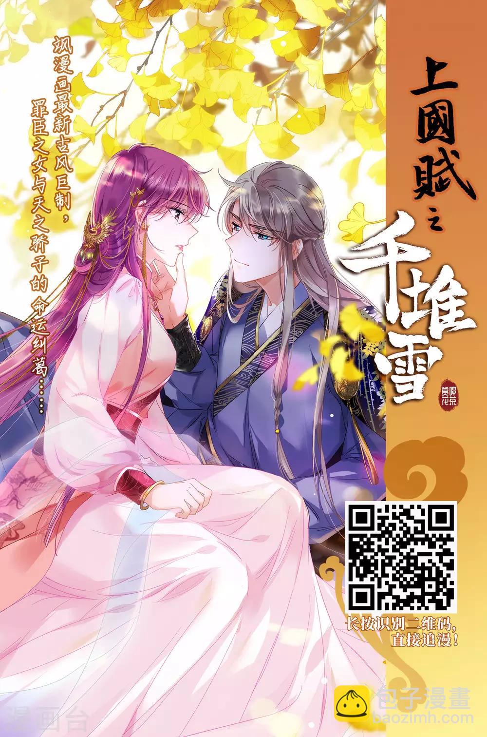 第227话 搅局224