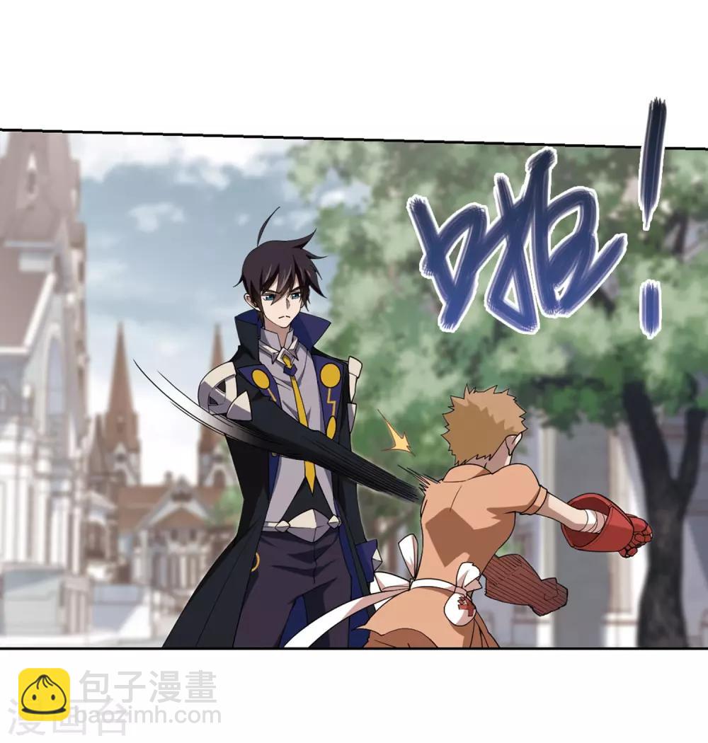 第227话 搅局24