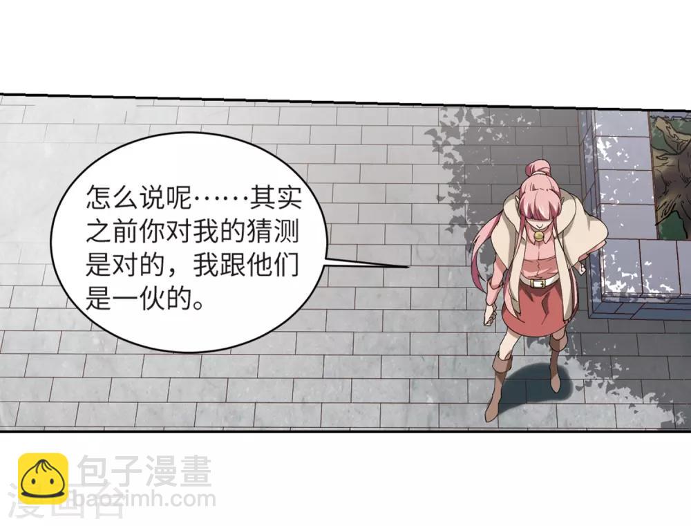 第228话 搅局312