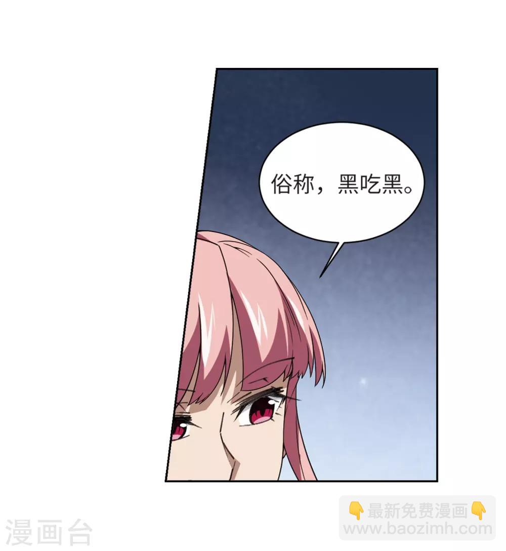 第228话 搅局315