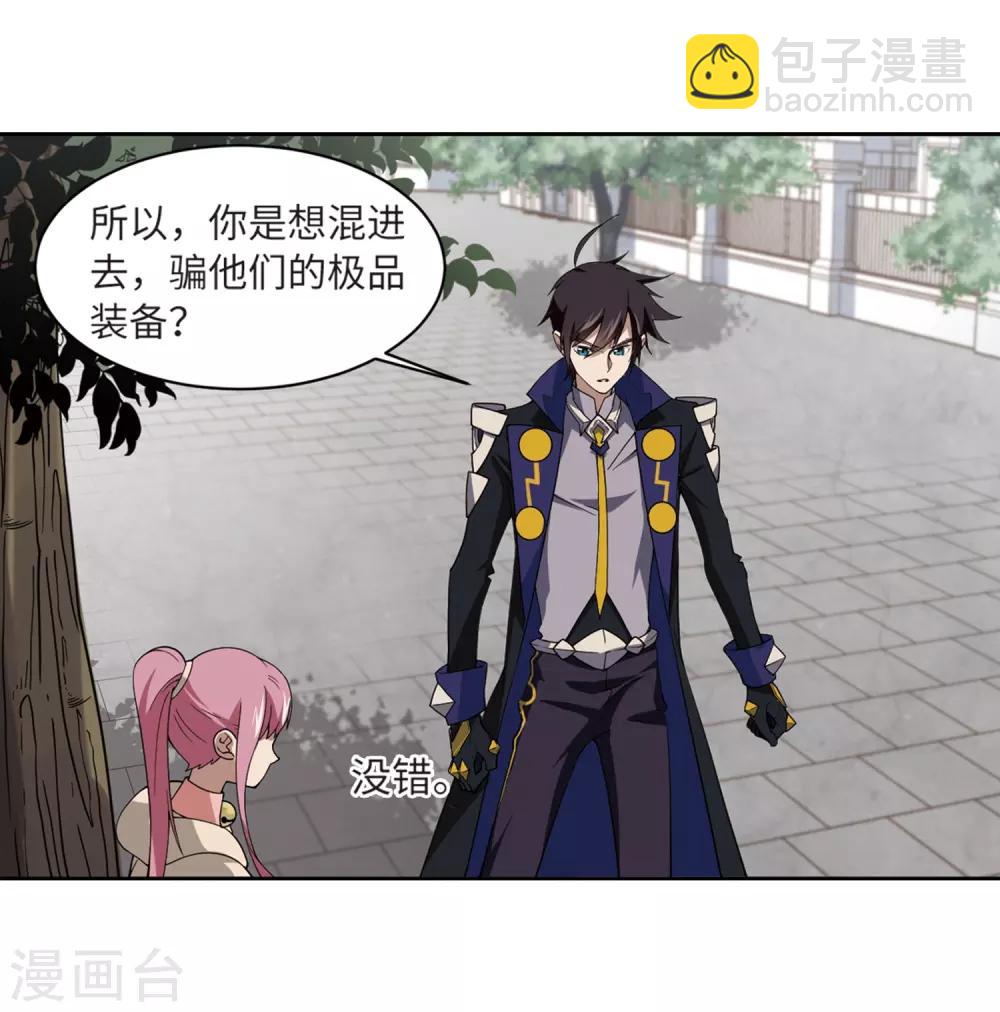 第228话 搅局316