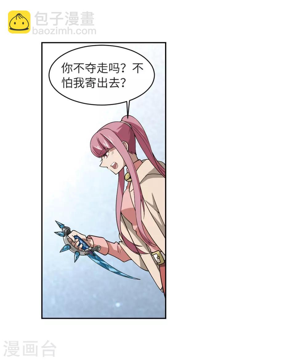第228话 搅局317