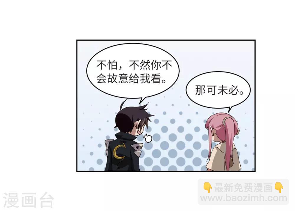 第228话 搅局318