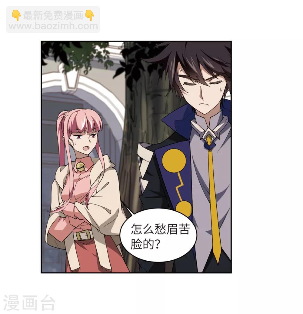第228话 搅局32