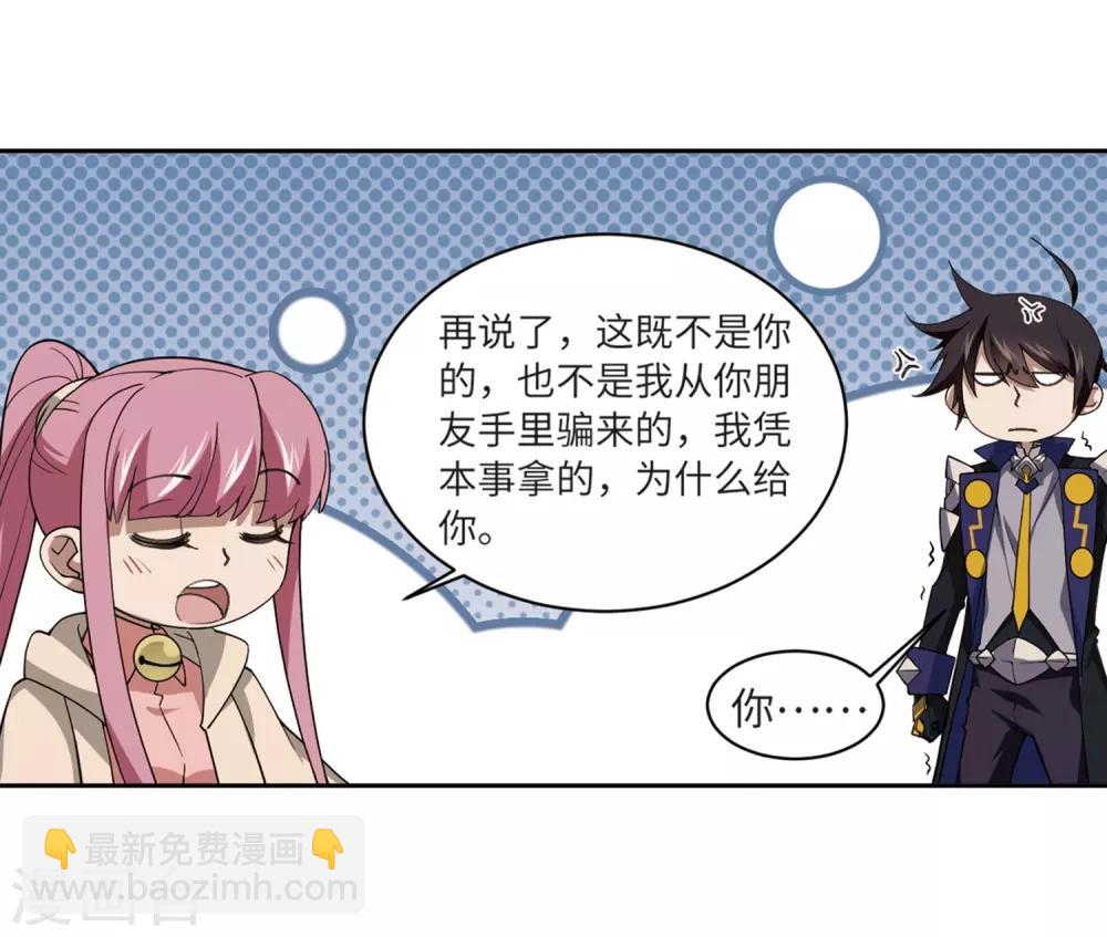 第228话 搅局320
