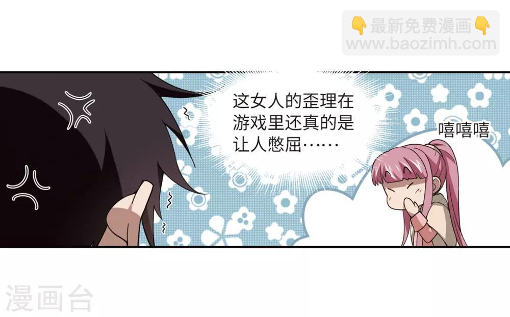 第228话 搅局321