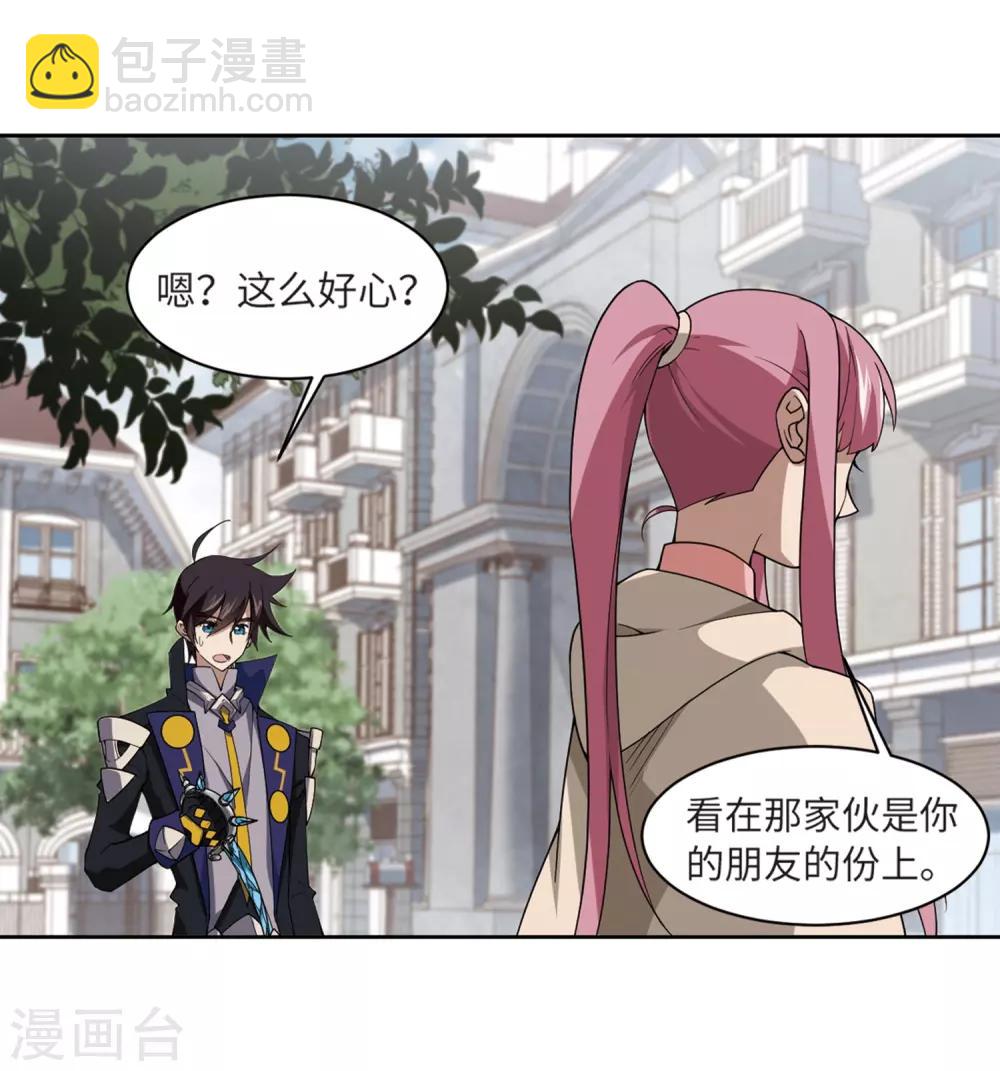 第228话 搅局323