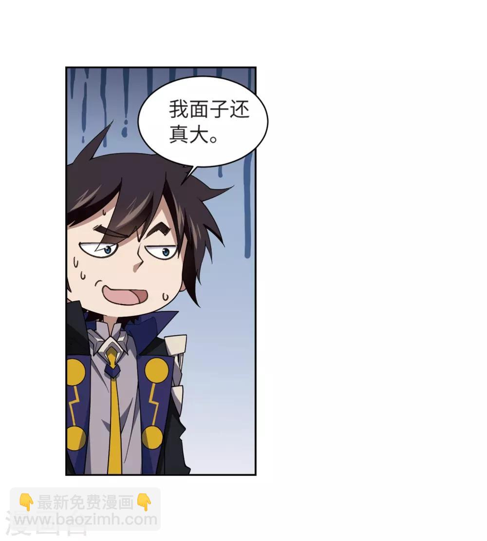第228话 搅局324