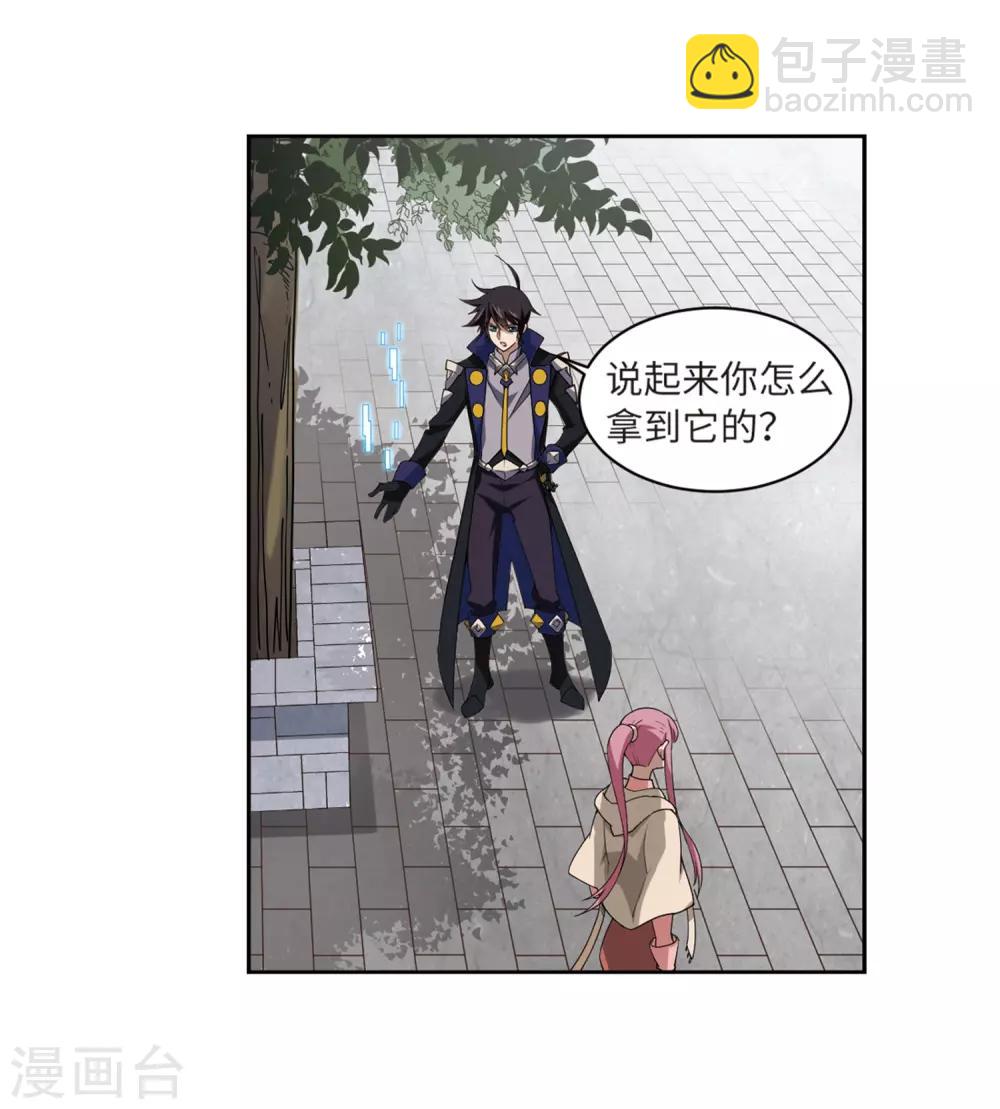 第228话 搅局325