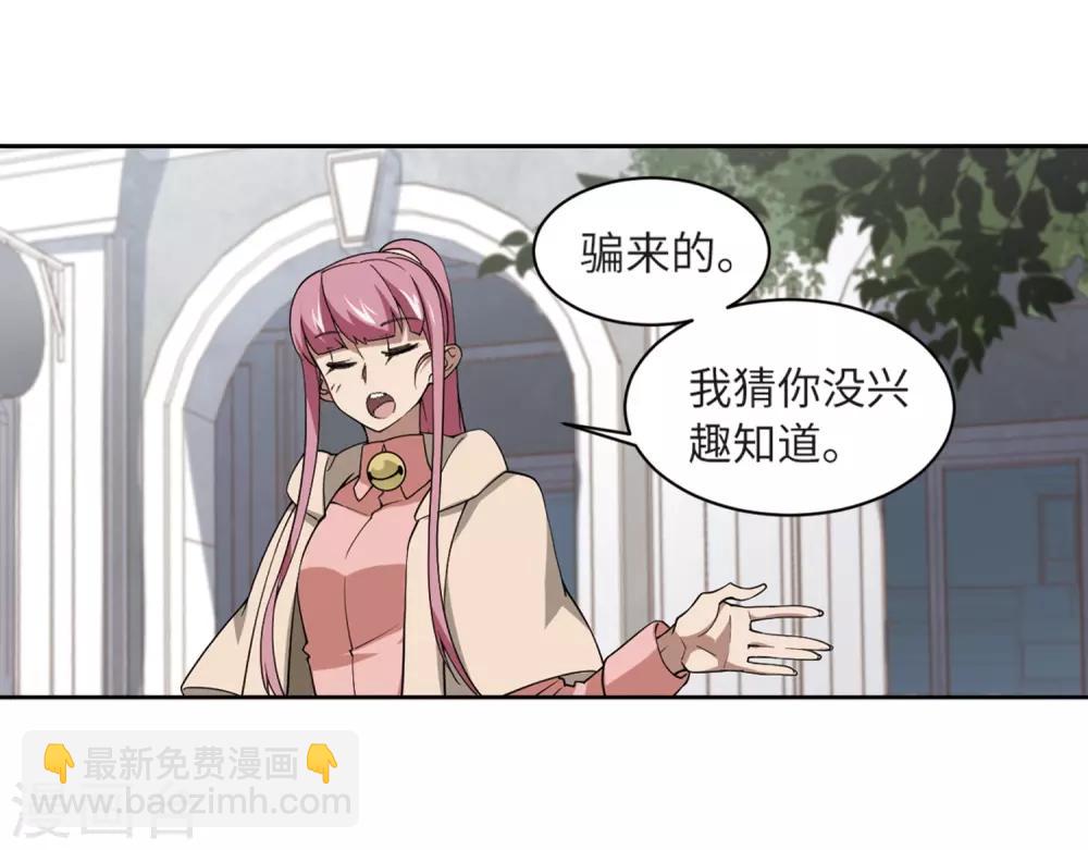 第228话 搅局326