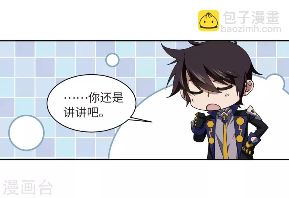第228话 搅局327