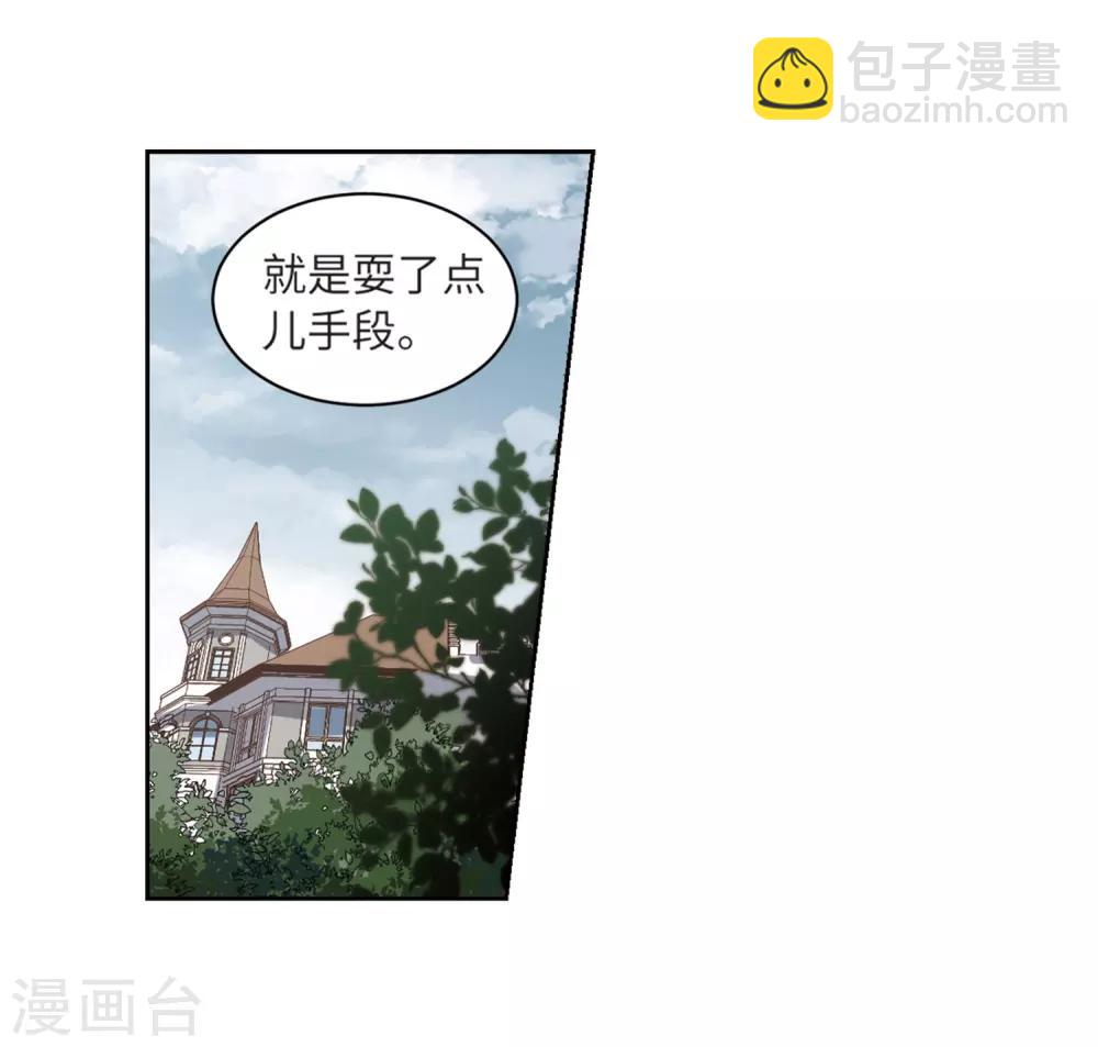 第228话 搅局328