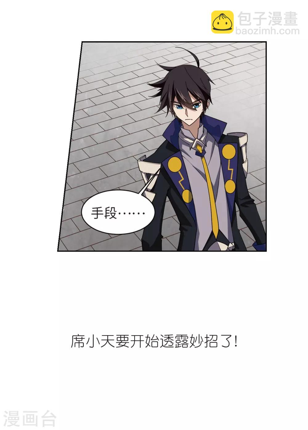 第228话 搅局329