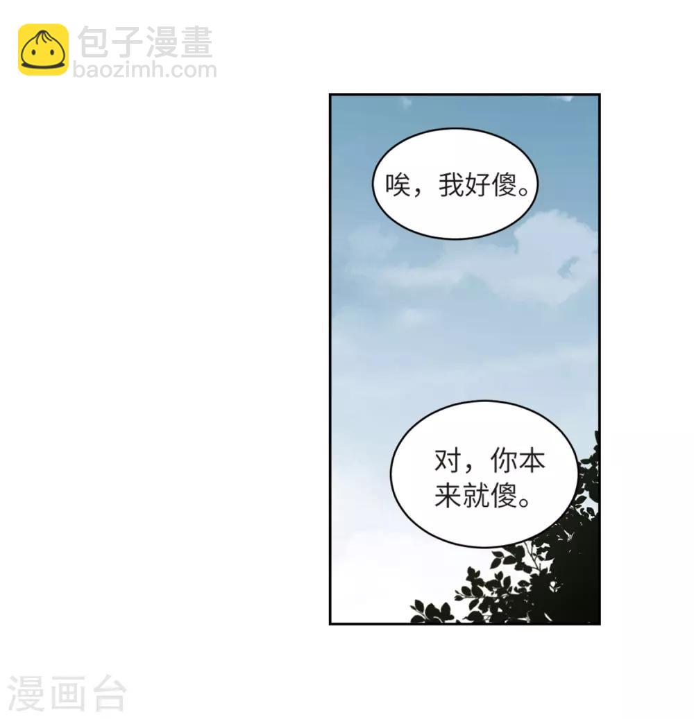 第228话 搅局33