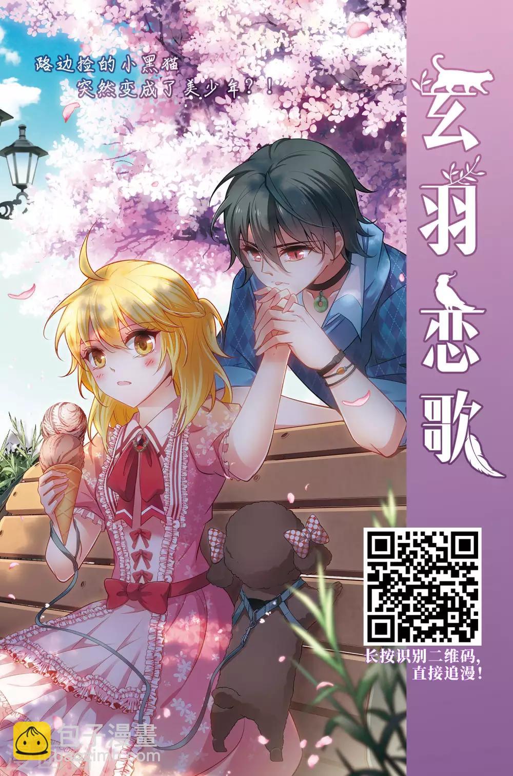 第228话 搅局330