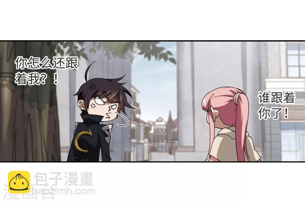 第228话 搅局34